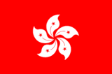 HK Flag