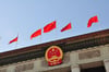 china tariffs concept